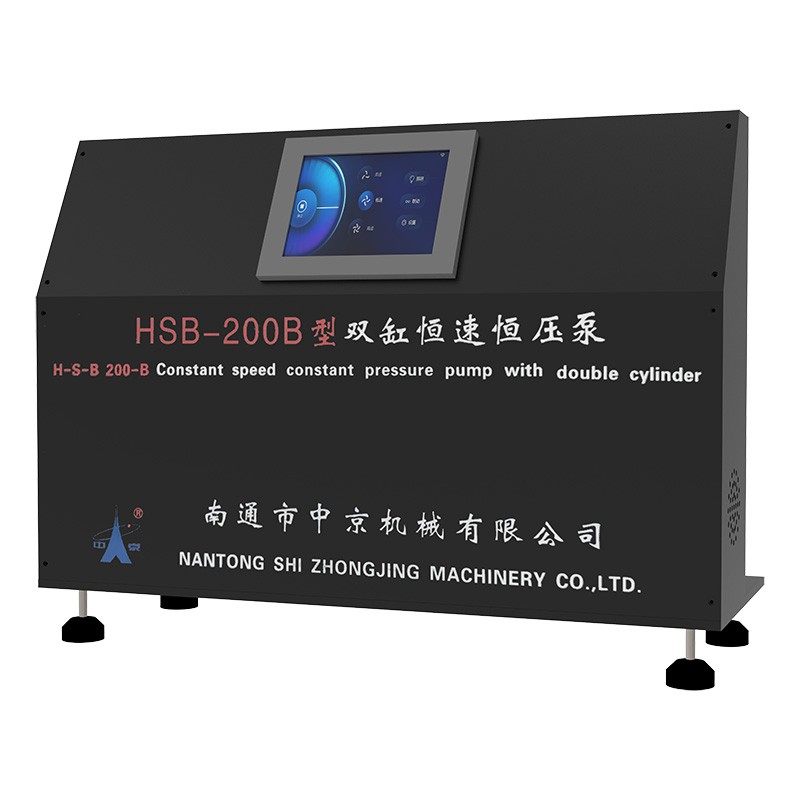 HSB-200B型双缸恒速恒压泵